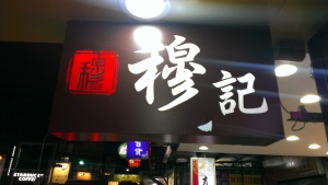 92f1c 2015 09 162b19 21 43