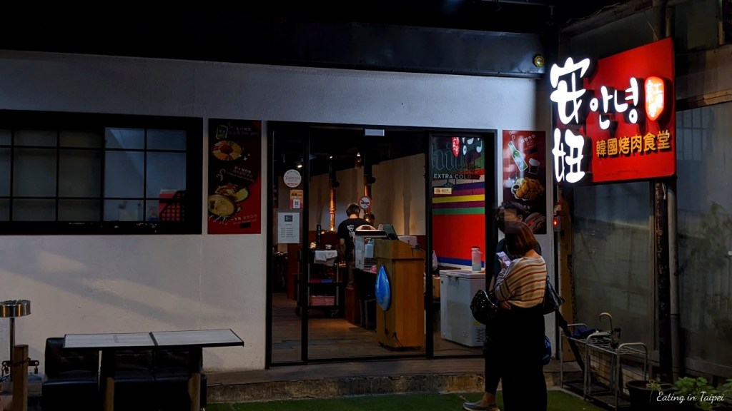 Annyeong Korean BBQ outside