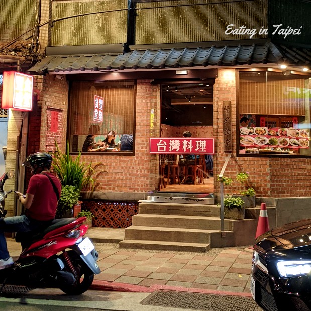 There's a beautifully simple exterior to the restaurant with brick work and a glass sliding door.