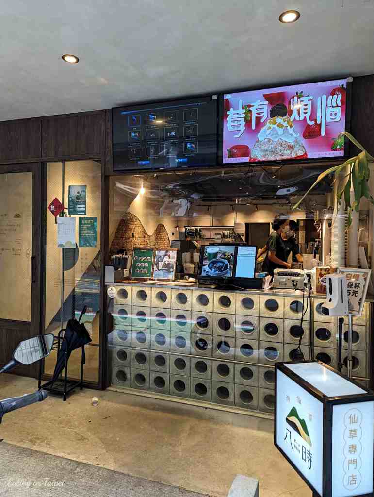 Pa Shih Mesona outside