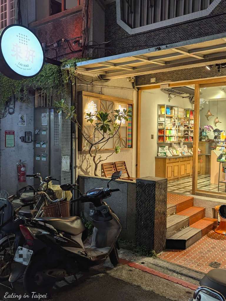 Yongkang Street Dongmen shop gift shop