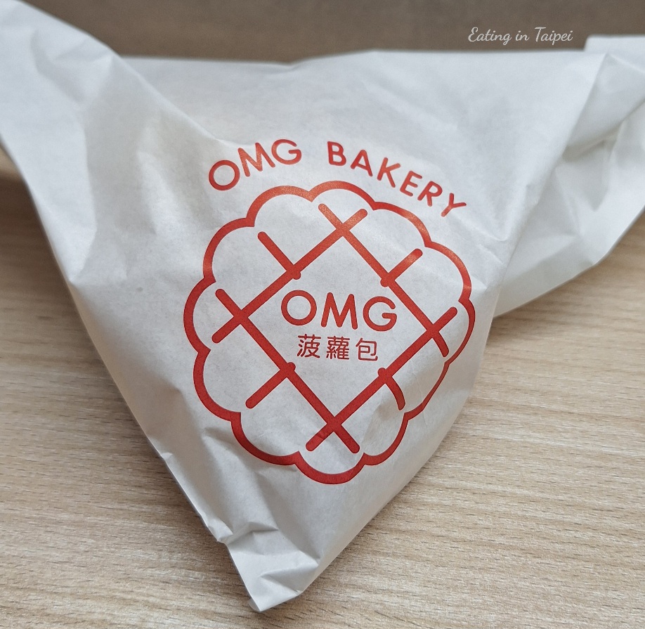 YongKang Street pineapple bun 3