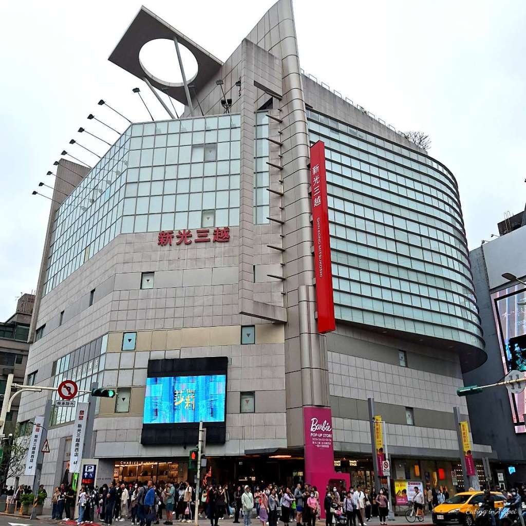 Zhongshan Shin Kong Mitsukoshi Nanxi